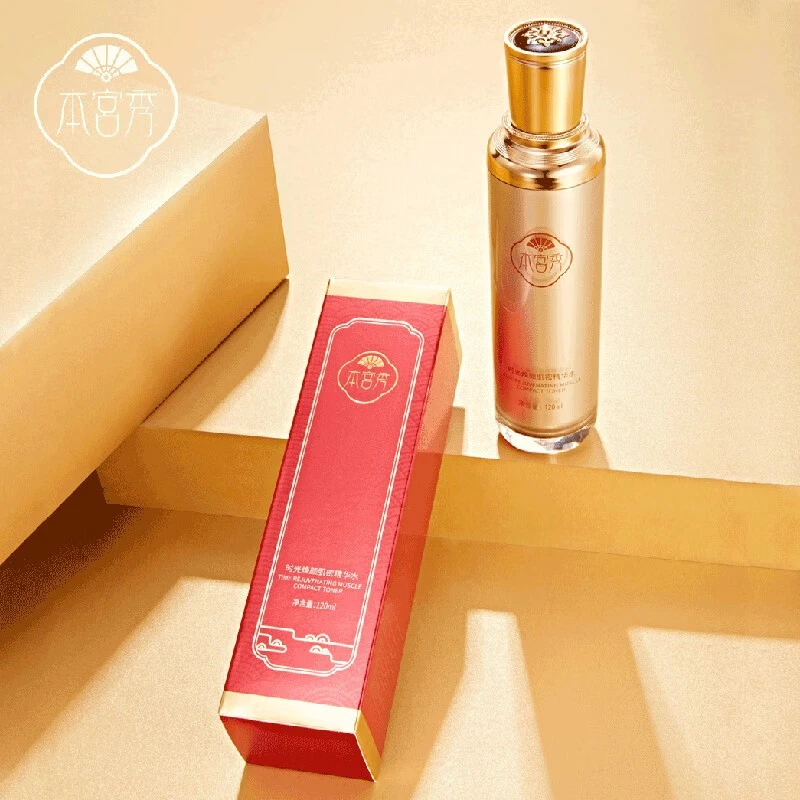 【肌密精华水】王后老板娘 本宫秀时光焕颜肌密精华水