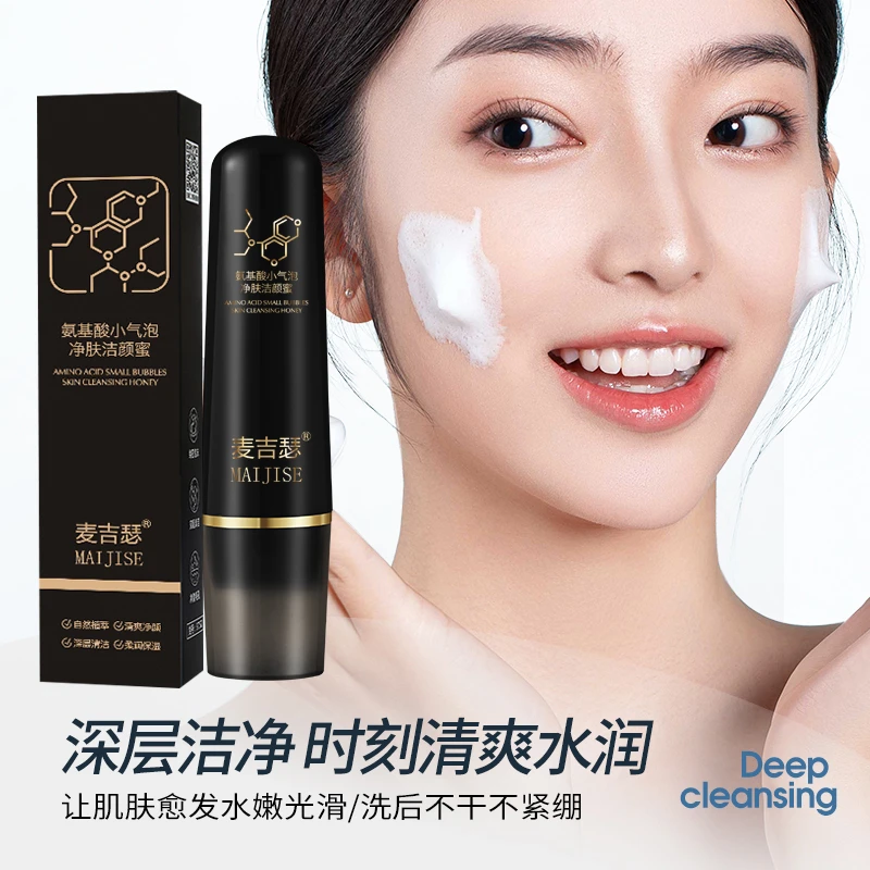 麦吉瑟MAIJISE氨基酸小气泡净肤洁颜蜜温和不刺激深层清洁