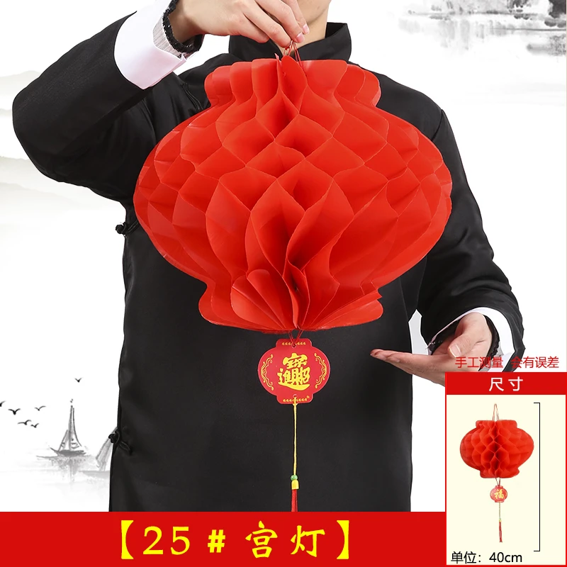 213#新款小纸灯笼挂饰树上过2023新年春节装饰户件中国风