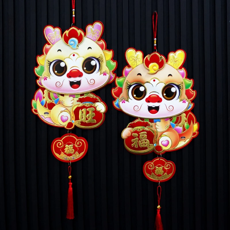 384#2024龙年新款新年春节立体生肖挂饰过年元旦挂件装饰布置用品