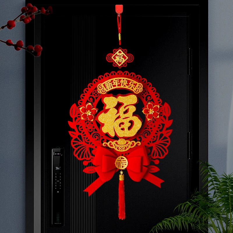 010#龙年春节新年装饰蝴蝶结挂件客厅福字挂件入户大墙贴