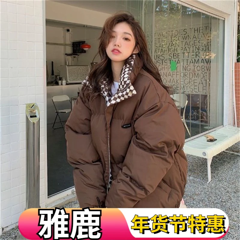 雅鹿棋盘格羽绒服外套女2024冬季新款森系羽绒面包服ins韩版宽松