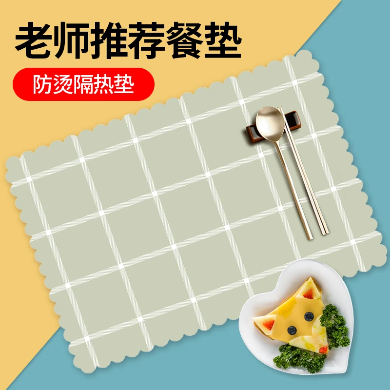 儿童餐布小学生一年级防水防油免洗专用餐垫学校午餐垫吃饭餐桌垫
