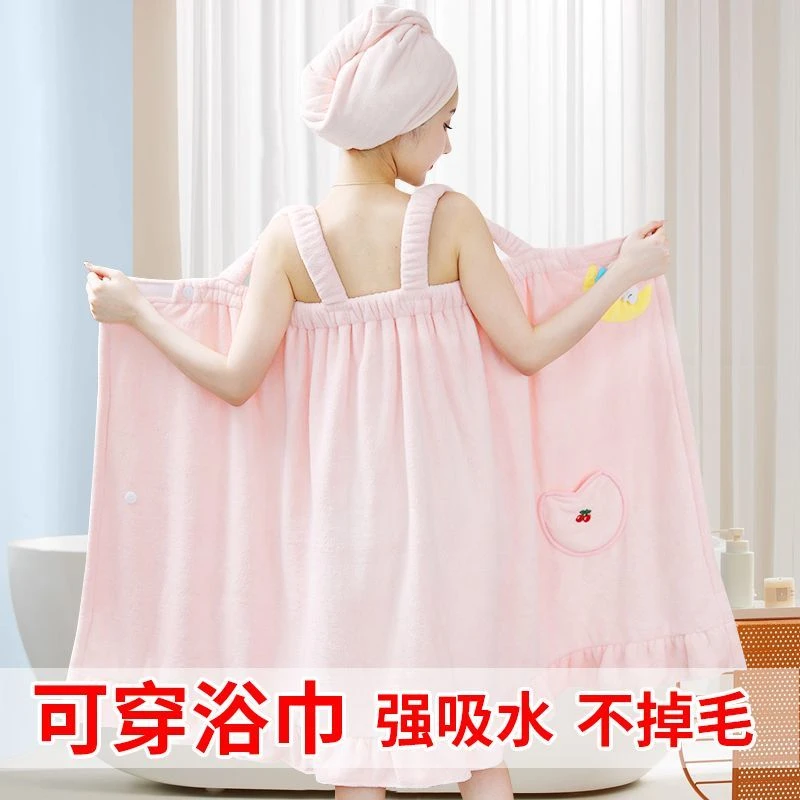 Bifer/百菲浴巾可穿可裹巾吸水浴袍大人吊带抹胸浴裙夏天2023款