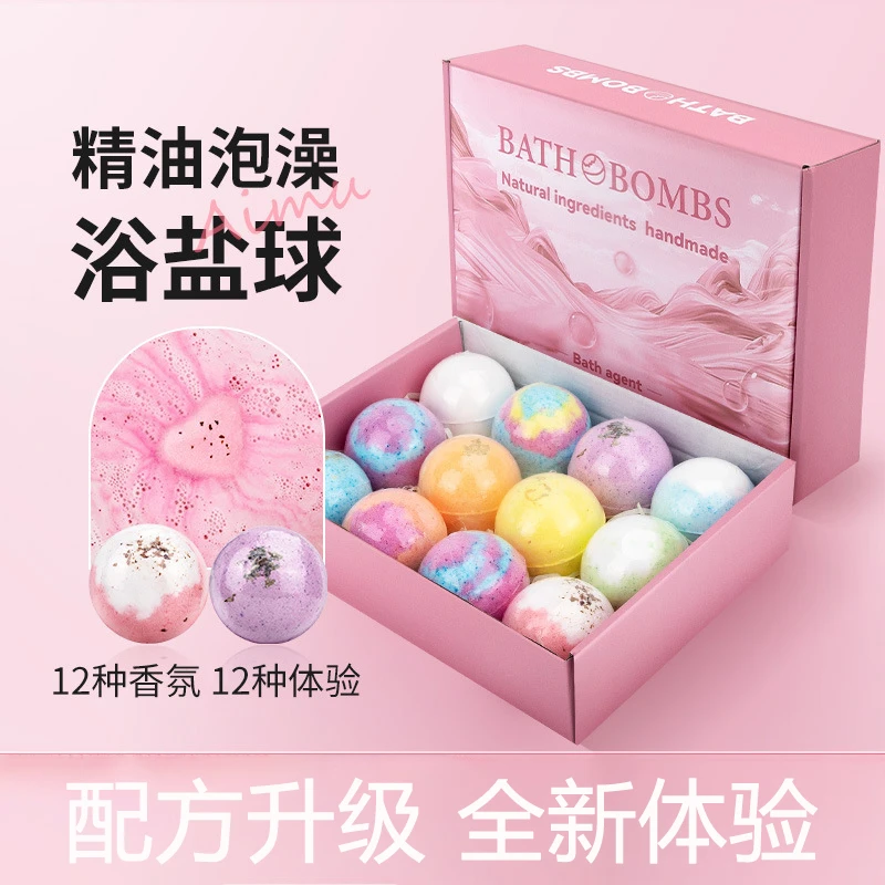 花香泡澡球香氛泡泡浴缸洗澡球浴花球浴盐球起泡成人沐浴球礼盒装