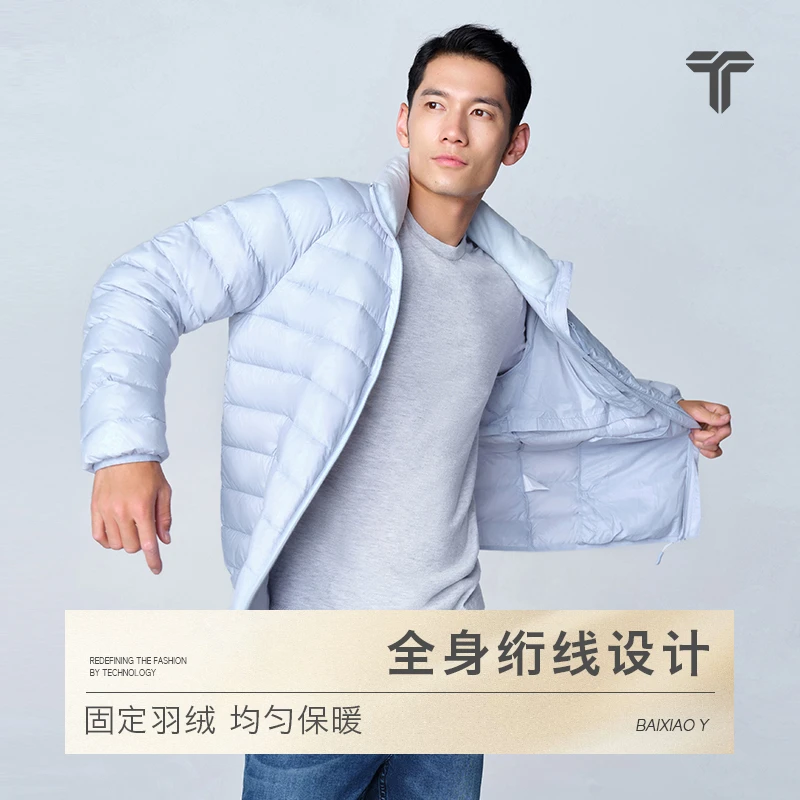 拇指白小衫【2024新品】温控轻量羽绒服白鸭绒防水短款保暖轻盈秋冬