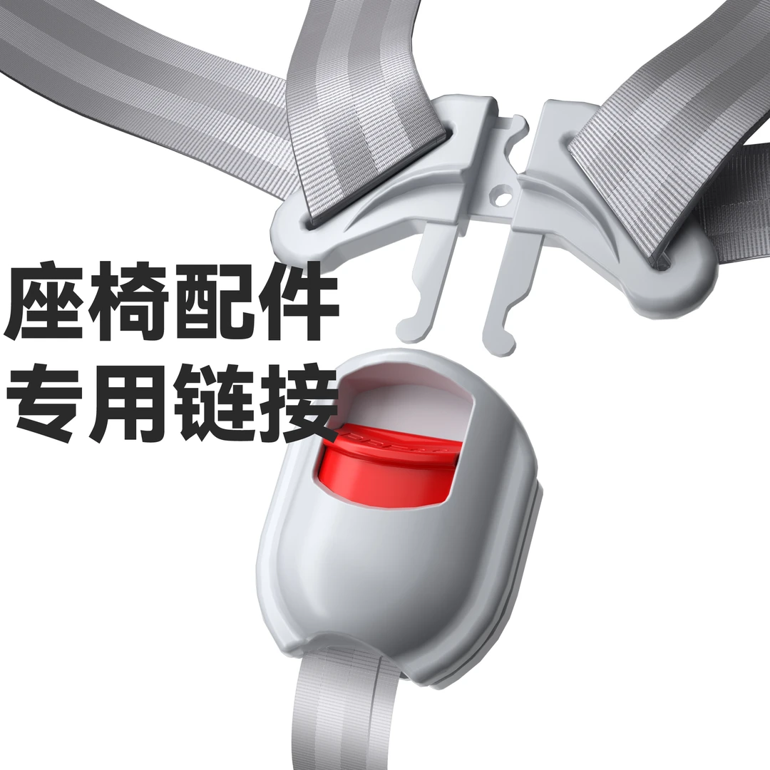 贝贝卡西安全座椅拔扣 日型卡扣 配件专用链接