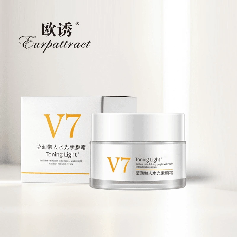 V7懒人素颜霜 补水保湿滋润嫩肤自然提亮水光保湿乳液面霜