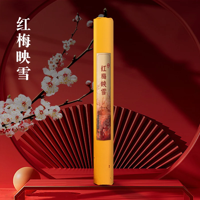 李杜【红梅映雪】手工线香原材制作熏香室内客厅家用