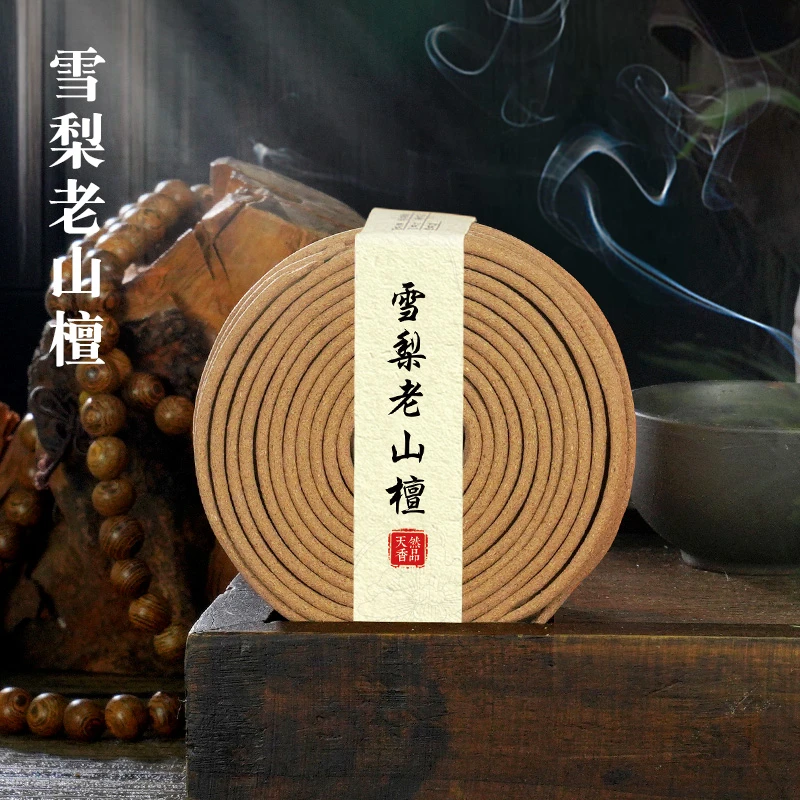 雪梨老山檀4小时盘香李杜檀香薰香室内用香