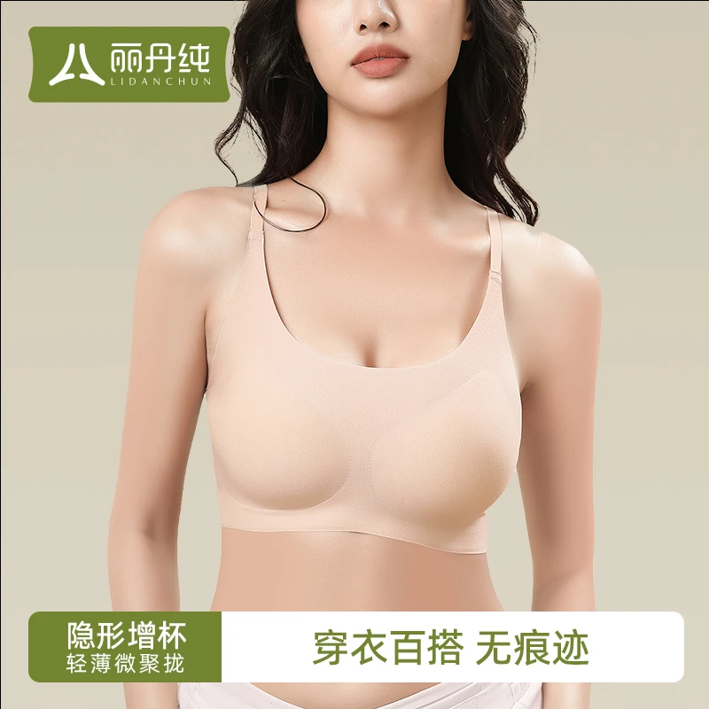 水滴杯文胸舒适聚拢百搭无钢圈女士胸罩美背亲肤柔软透气薄款无痕