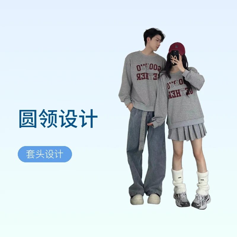 情侣装春秋季2024新款高级感学院风套装韩系氛围感男女卫衣半身裙