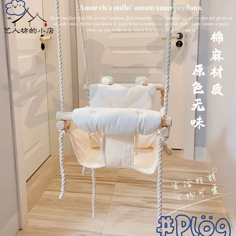 婴儿秋千家用室内哄娃神器荡秋千0-3岁专用吊篮摇椅儿童宝宝秋千