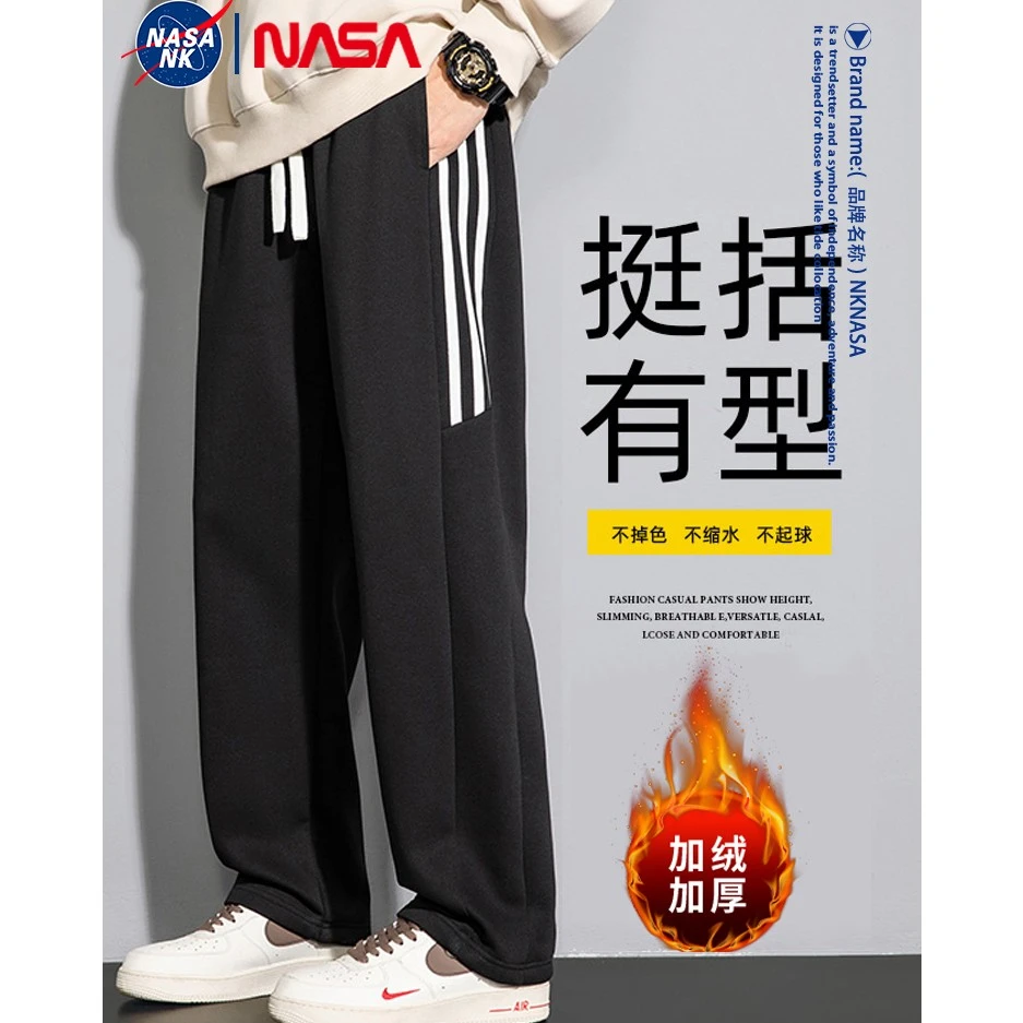 NASA联名加绒加厚卫裤男秋冬百搭宽松潮流保暖防风柔软耐穿休闲裤