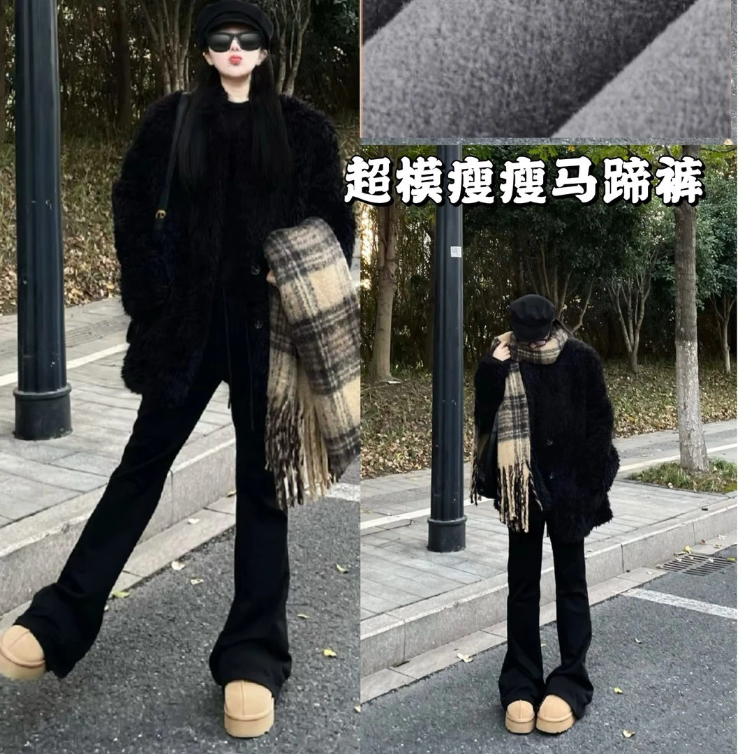 黑色微喇叭瑜伽裤女秋冬磨毛2024新款弹力修身显瘦高腰马蹄裤