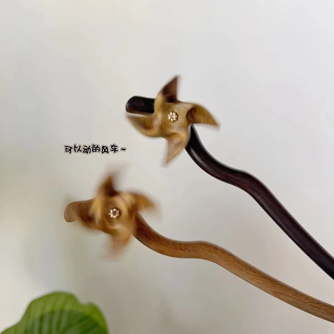 诸葛木匠可爱中式黑檀木发簪古风童趣风车簪子简约丸子头盘发饰