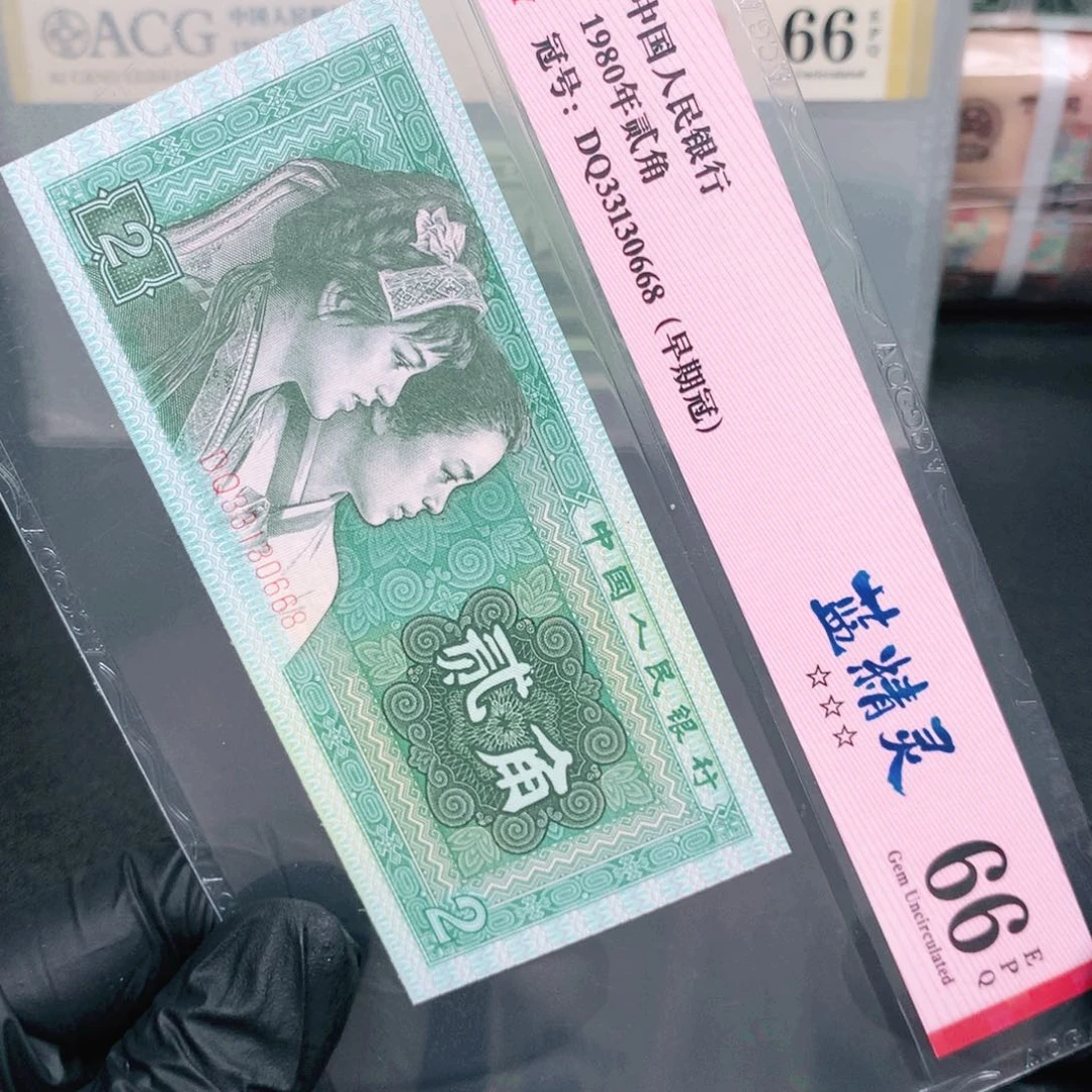 阿辉奇珍阁精选福利专场