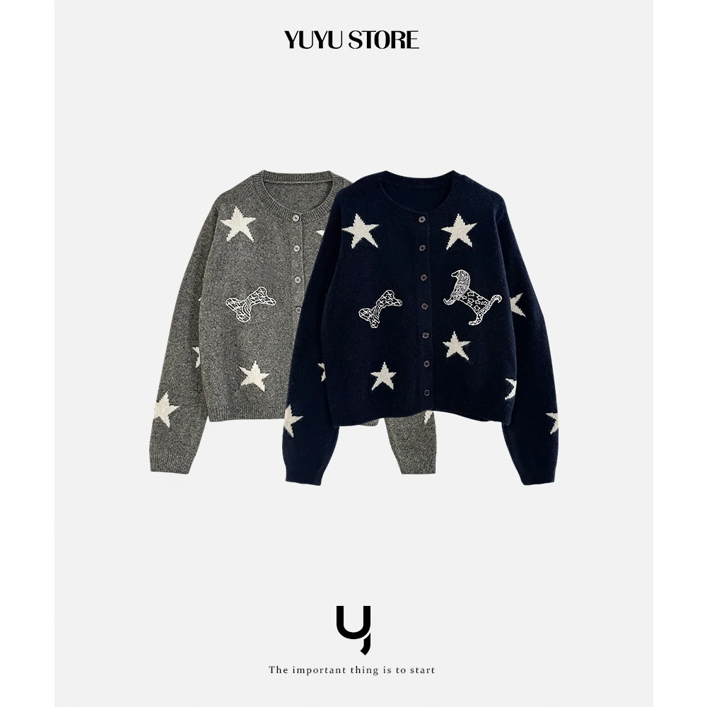 【YUYU Store】“云朵慕斯”轻奢时尚圆领秋冬开衫YKS10072