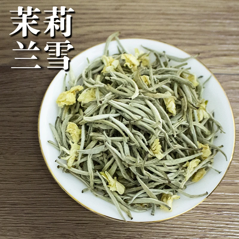 崂茗茉莉花茶冲泡茶香茉莉兰雪罐装新茶持久传统醇厚茉莉银针