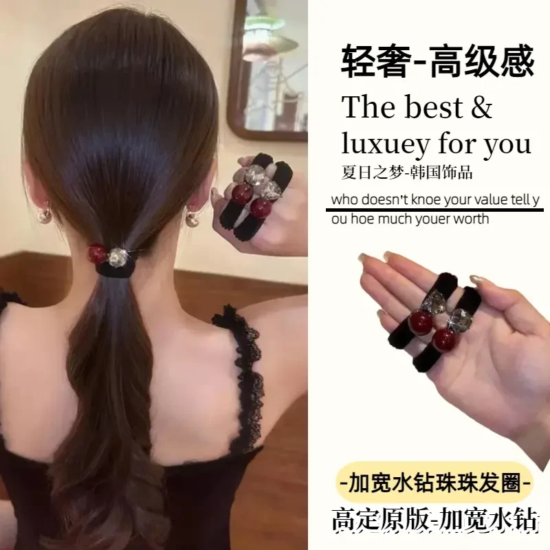 高级感珠珠闪钻韩版发圈轻奢气质女马尾头绳百搭新款扎丸子头发饰