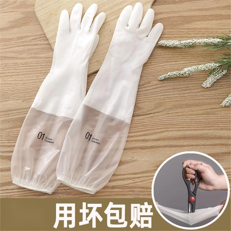 洗碗手套女防水耐用家务清洁厨房刷碗薄款洗衣服橡胶胶皮劳保耐磨
