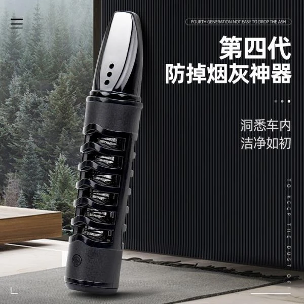 不掉烟灰神器抽烟神器吸烟防烟灰懒人开车内免弹环保烟套火机男士