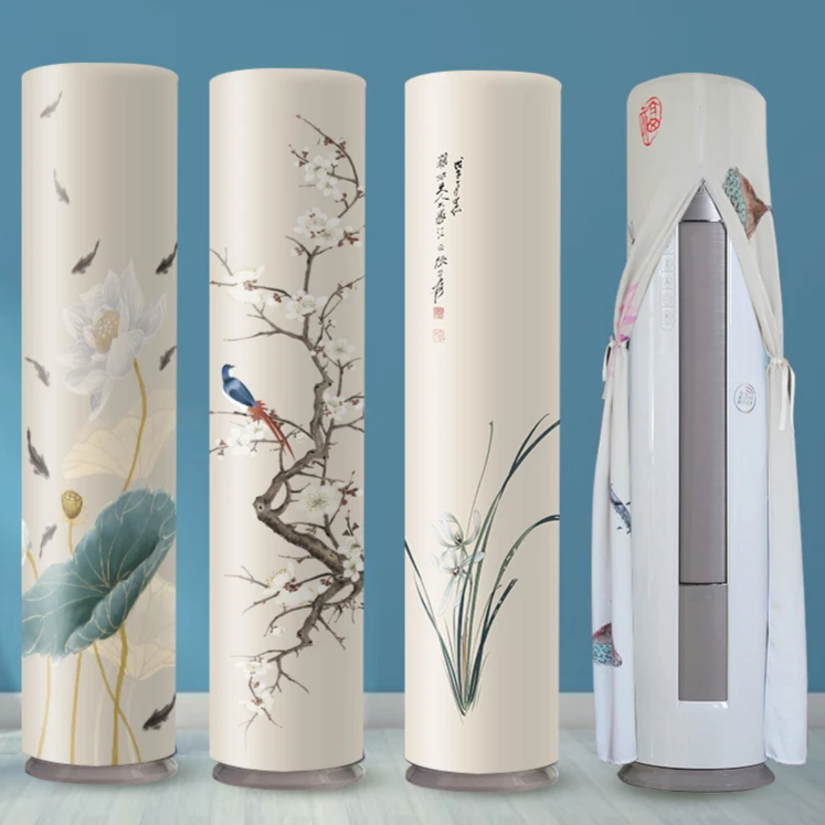 立式圆柱形空调防尘罩美的格力天丽客厅柜机柜式罩衣海尔空调罩套