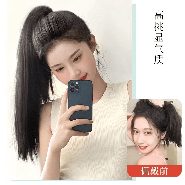 长直发抓夹马尾 | 假发女长发仿真发瀑布半扎高马尾抓夹甜酷辣妹