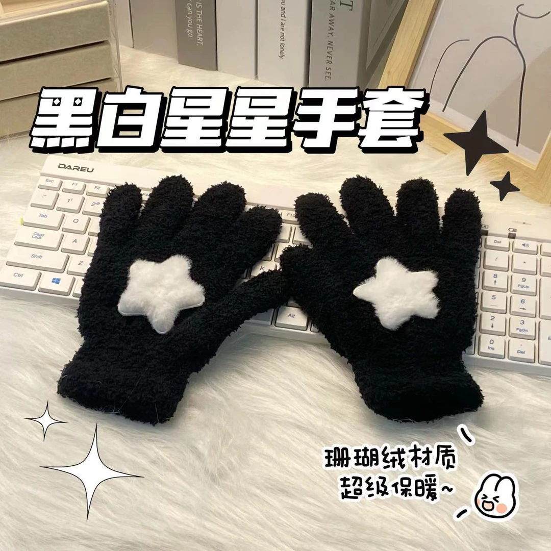ins风韩系奶黑星星珊瑚绒手套保暖学生冬季户外骑行五指手套防冻