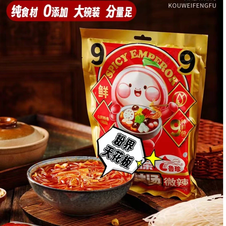 【鲁珍】山药粉条肥汁黏糊麻辣烫速食238g内含9种菜方便料包