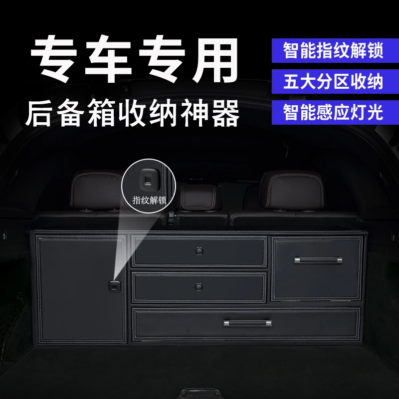 后备箱收纳箱专车定制汽车后备箱储物箱尾箱收纳盒车载收纳神器