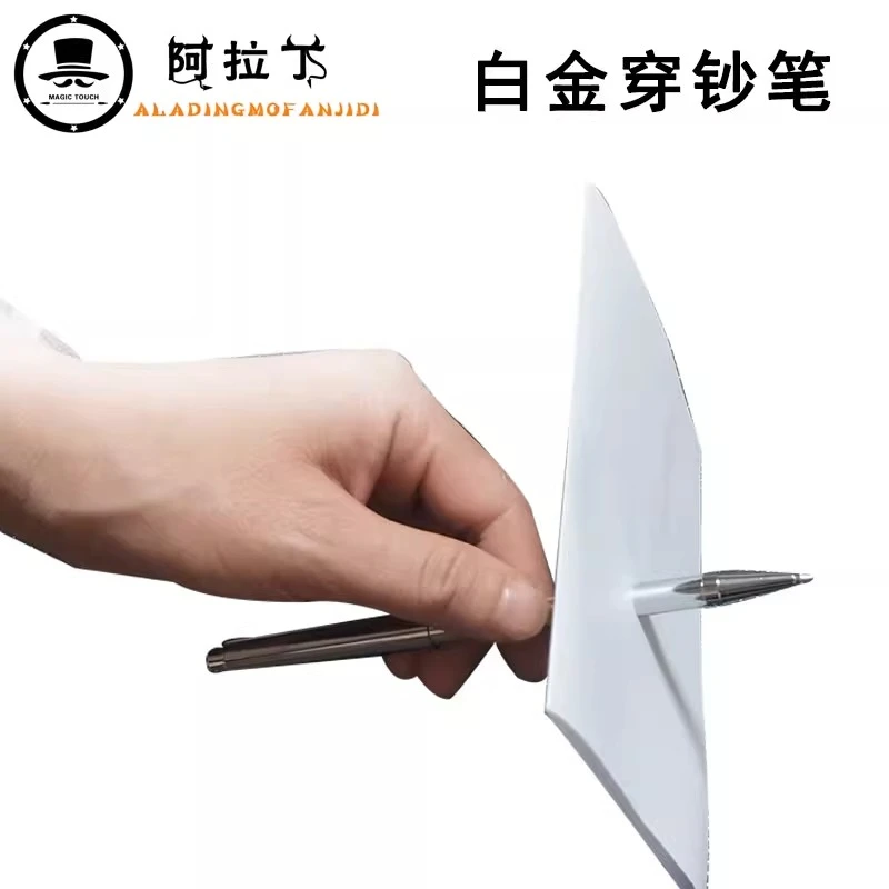 白金穿钞笔 磁铁笔魔术笔（可写字）穿越近景魔术道具 笔穿钱