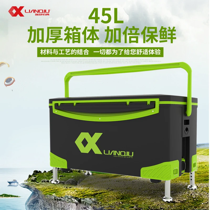 四角平盖多功能户外超轻便携式钓鱼箱子竞技大号钓箱LQ-239精品