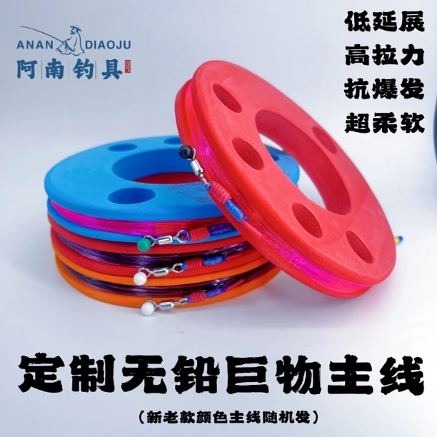 （拍二发三）无铅巨物加固主线大物高拉力低延展性pe加固尼龙线主线