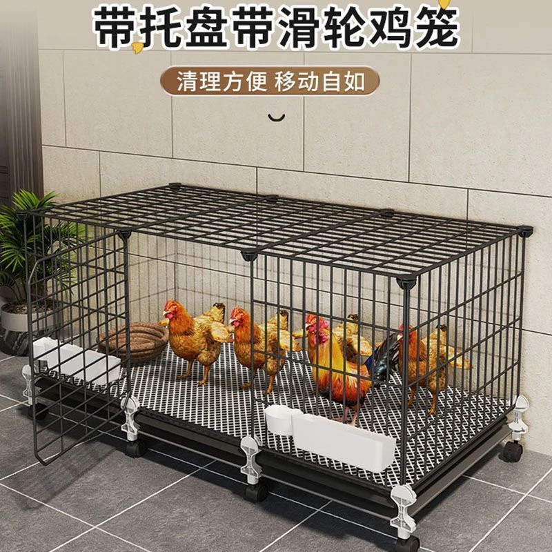 天雪纳小鸡笼子家用室外大号自动清粪铁丝网阳台户外养鸡专用鸽子