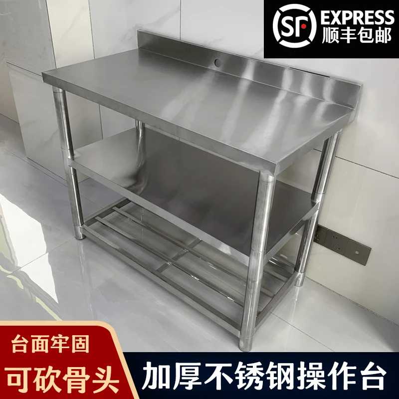 不锈钢灶台架组合工作台家用操作台加厚厨房切菜台面多功能置物架