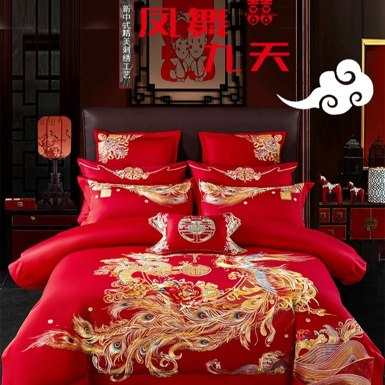 【凤舞九天】--高支高密长绒棉刺绣婚庆四件套