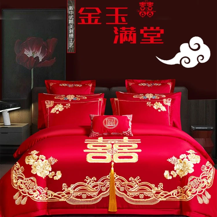 【金玉满堂】--高支高密长绒棉刺绣婚庆四件套