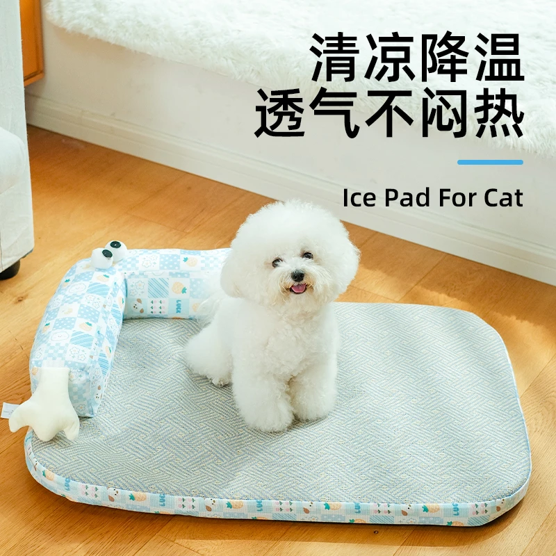 狗窝猫窝夏天四季通用狗狗垫子睡觉用小型犬夏季睡垫凉窝宠物用品