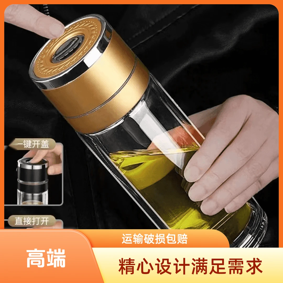 双层玻璃杯子车载高档一键开盖单手按压玻璃杯速开男生泡茶杯便携