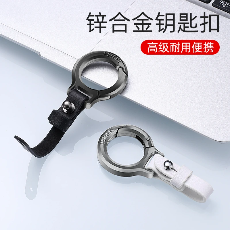 汽车便携式皮革钥匙扣男新款多功能皮带女士钥匙挂车用防丢配件