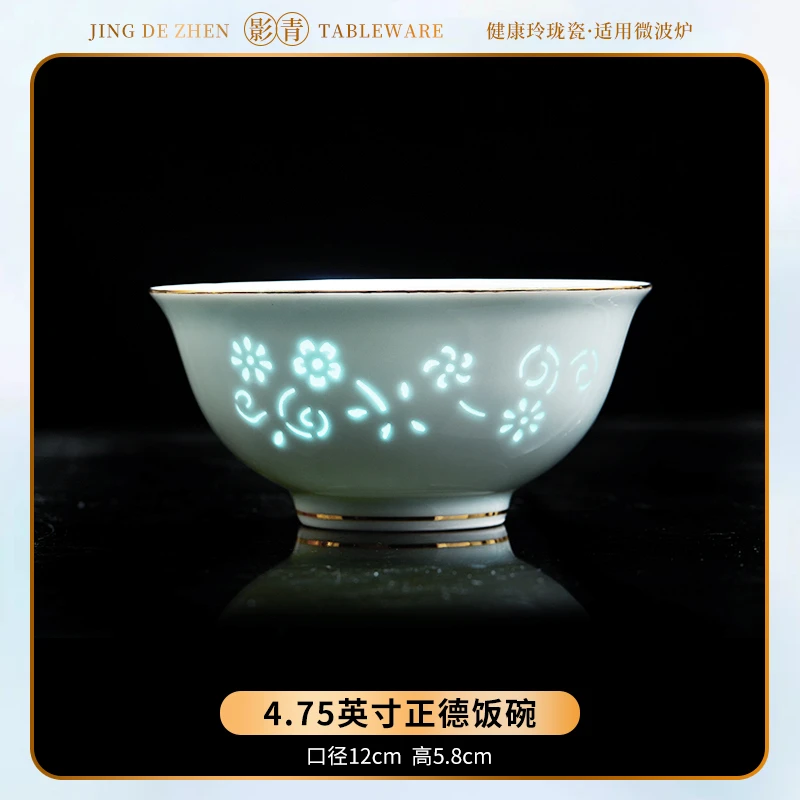 【影青春意描金】4.75英寸米饭碗 6英寸面碗 8英寸涡盘深菜盘家用