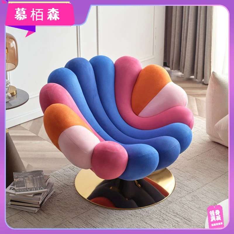 北欧设计师创意单人沙发椅轻奢酒店会所样板房旋转网红花瓣海葵椅