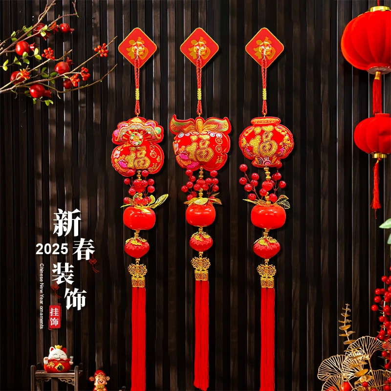 【清货】柿柿如意新年装饰挂件2025蛇年春节装饰年货挂饰