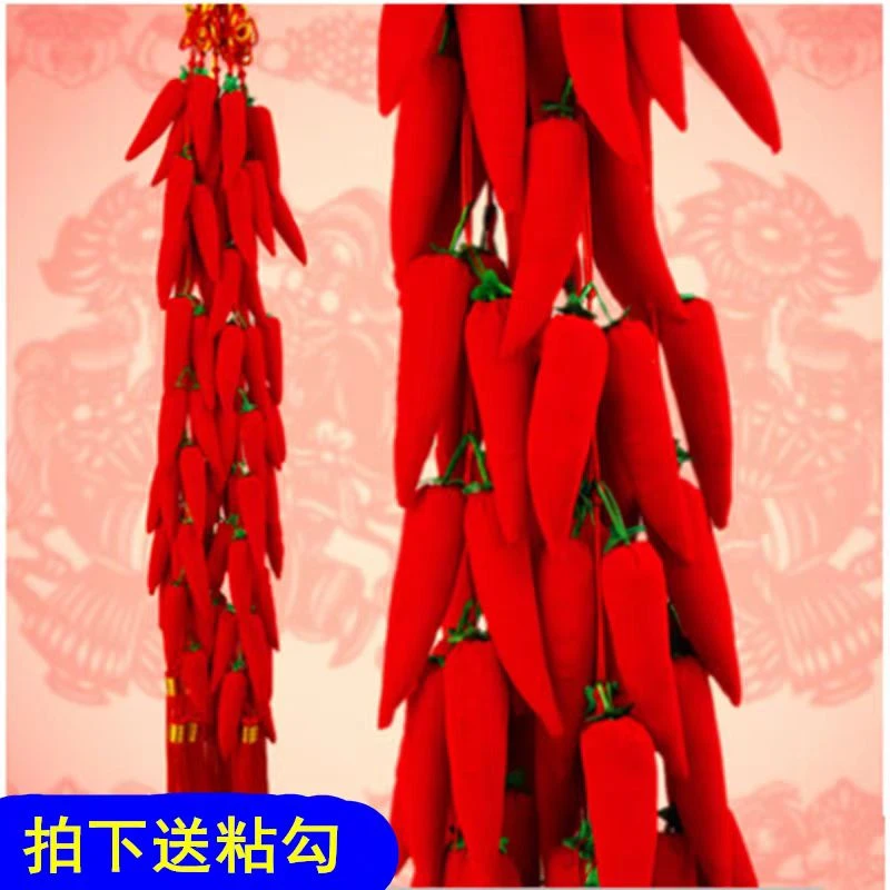 新年挂串饰品大号挂件布艺辣椒串仿真红辣椒挂饰