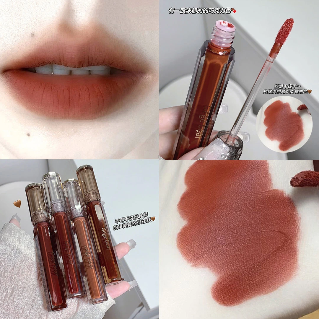 李佳琪推荐】Gege bear羽雾丝绒唇釉 哑光雾面显白显色口红唇釉唇