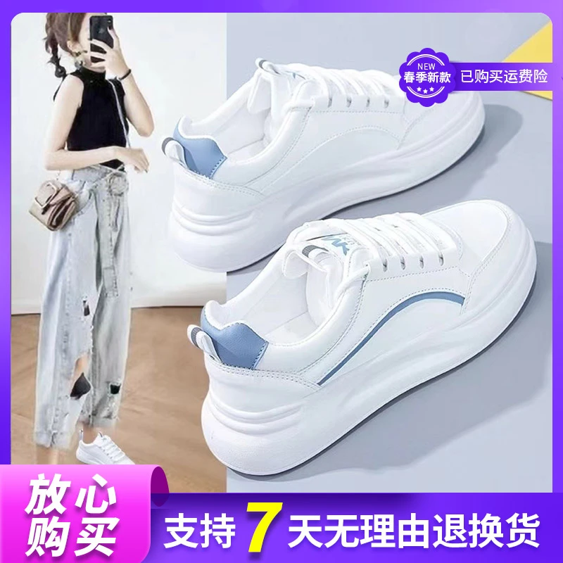 二2022运动休闲板鞋,ins春夏女学生单鞋小白鞋韩版厚底百搭