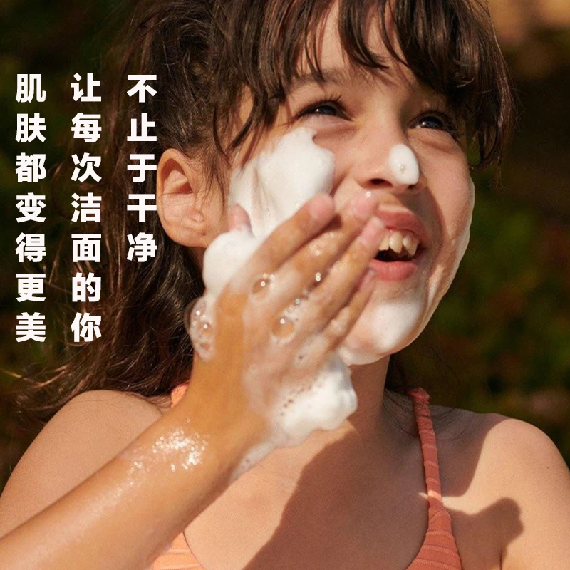 非洲黑皂80g洁面手工嫩滑白皙提亮修护敏感小黑皂
