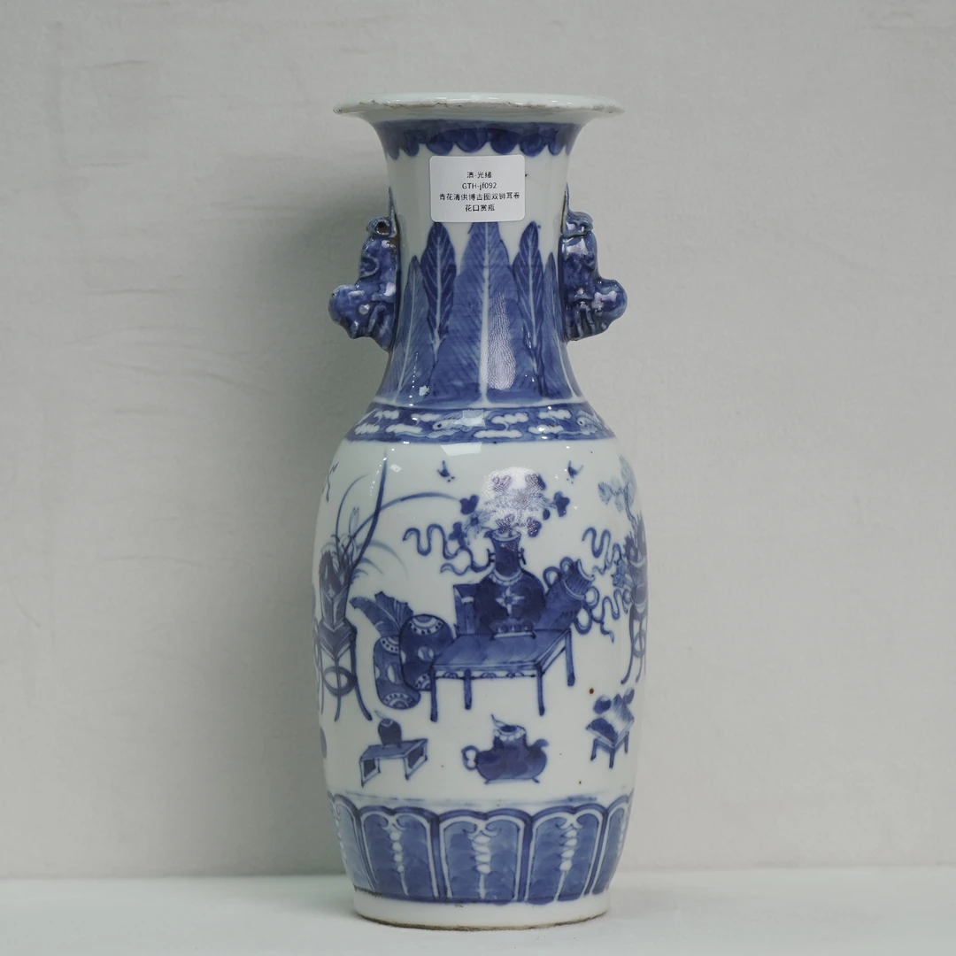【光绪】青花清供博古图双狮耳卷口赏瓶