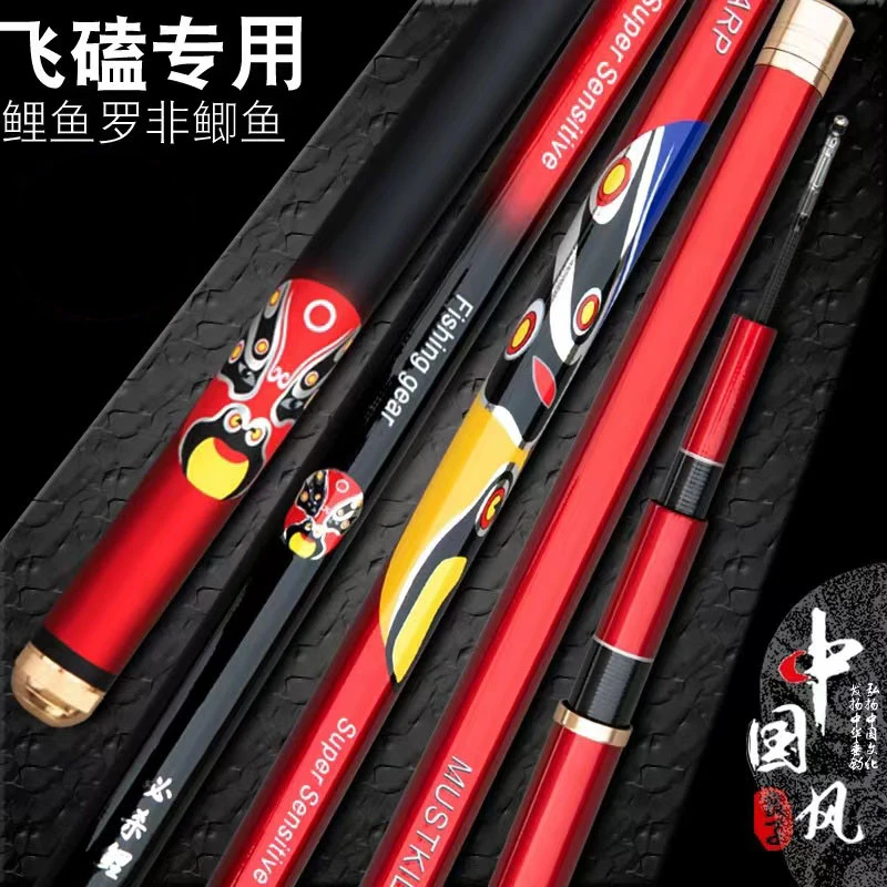 黑坑飞鱼 抢鱼 9H 12H 15H 鲫鱼 鲤鱼 罗非飞磕专用强悍